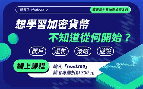 好用的錢包|2024 冷錢包推薦！該如何挑選冷錢包？五種冷錢包優。